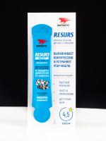 Добавка в масло Смазки.ру 4305 Реметаллизант Resurs Next, 17 г стик-пакет на топере Россия 1/100 шт.