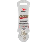 Смазка Смазки.ру 1521 для направляющих и поршня суппорта PAG, 5 г стик-пакет Россия 1/100 шт.