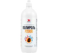 Полироль Смазки.ру 7206 Р2000, 1 л флакон Россия 1/9 шт.