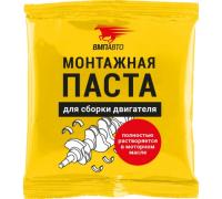 Смазка Смазки.ру 1425 Монтажная паста для сборки двигателя, 50 гстик-пакет Россия 1/100 шт.