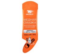 Смазка Смазки.ру 1910 Медная МС 1640, 5 г стик-пакет Россия 1/100 шт.