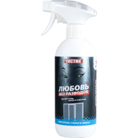 Очиститель Смазки.ру 9105 для стекол и зеркал Чистик "Любовь без разводов", 500 мл флакон с триггером Россия 1/15 шт.