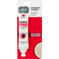 Полироль Смазки.ру 7210 Р1000, 20 гр., стик-пакет на топере (цена за 1 шт) Россия 1/9 шт.