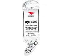 Смазка Смазки.ру 1907 для направляющих суппортов МС 1630, 5 г стик-пакет фигурный Россия 1/100 шт.
