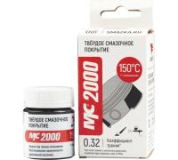 Смазка Смазки.ру 1702 Твердое смазочное покрытие МС 2000, 400 г банка Россия 1/10 шт.