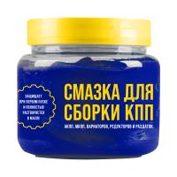Смазка Смазки.ру 1426 Монтажная паста для сборки КПП, 450 мл банка Россия 1/12 шт.